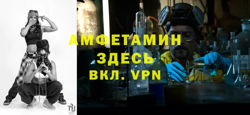 Amphetamine Premium  дарнет шоп  Галич 